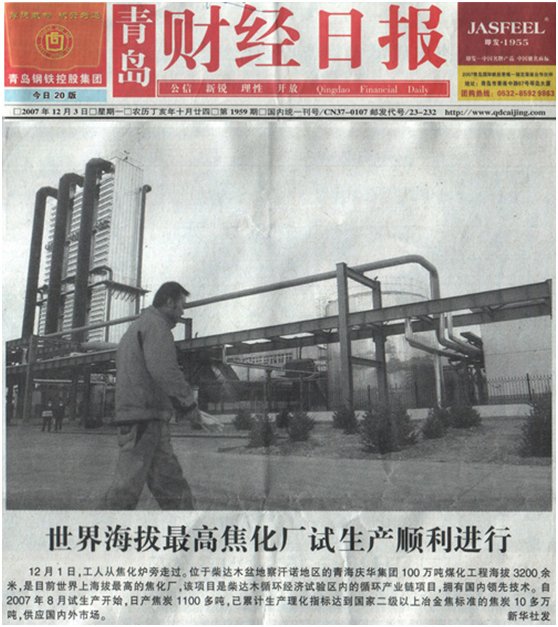 拉斯维加斯电子娱乐网站